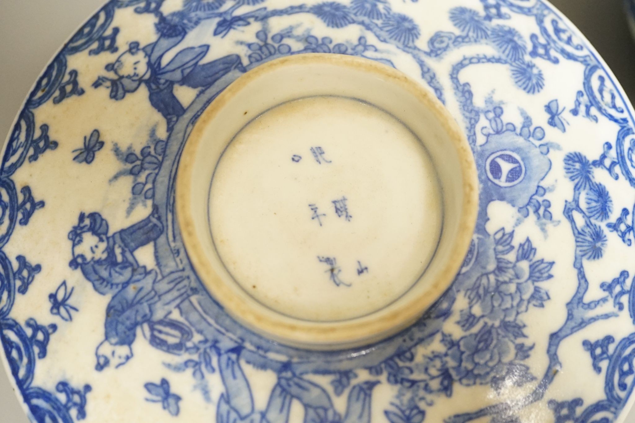 A pair of Japanese underglaze blue rice dishes and covers, Cover 13 cms diameter.
